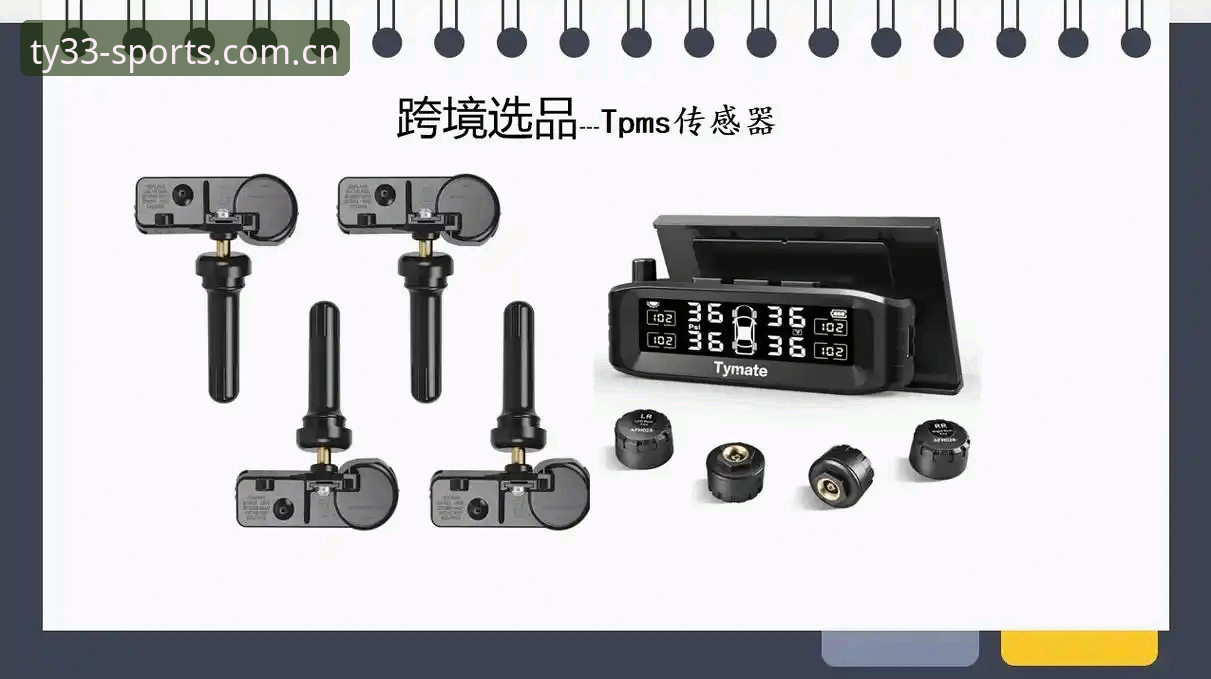 TY赛事安全吗 TY赛事安全性完整指南:新手从零开始的避坑攻略