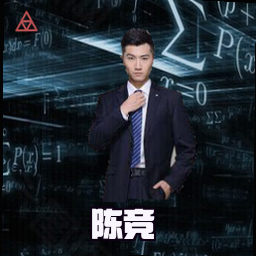 陈竞