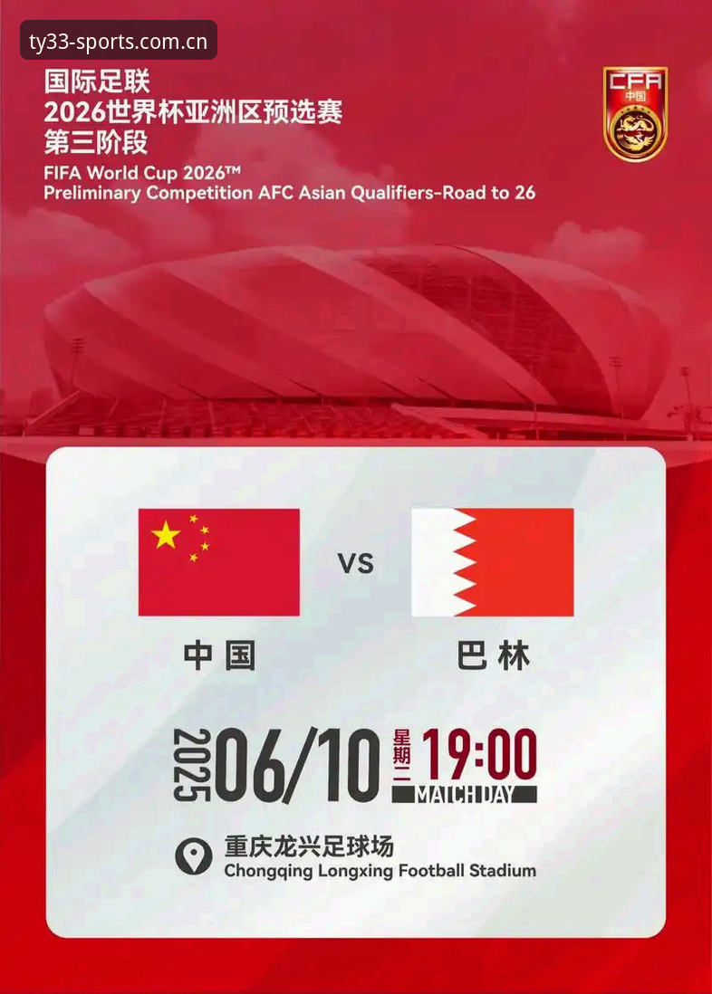 体育下载安装 2026世界杯观赛受阻深度评测:地缘政治与签证壁垒下的赛事冷场