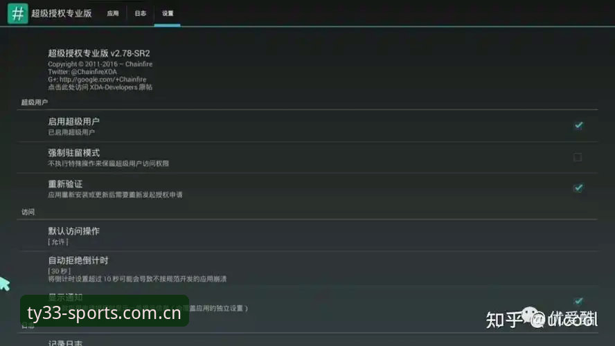 TY平台 33体育平台实战操作教程:从下载安装到实时数据追踪,手把手教你玩转TY平台