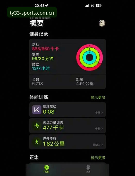 体育苹果版 33体育平台苹果版最新动态:v3.2.0版本如何重塑移动端观赛体验