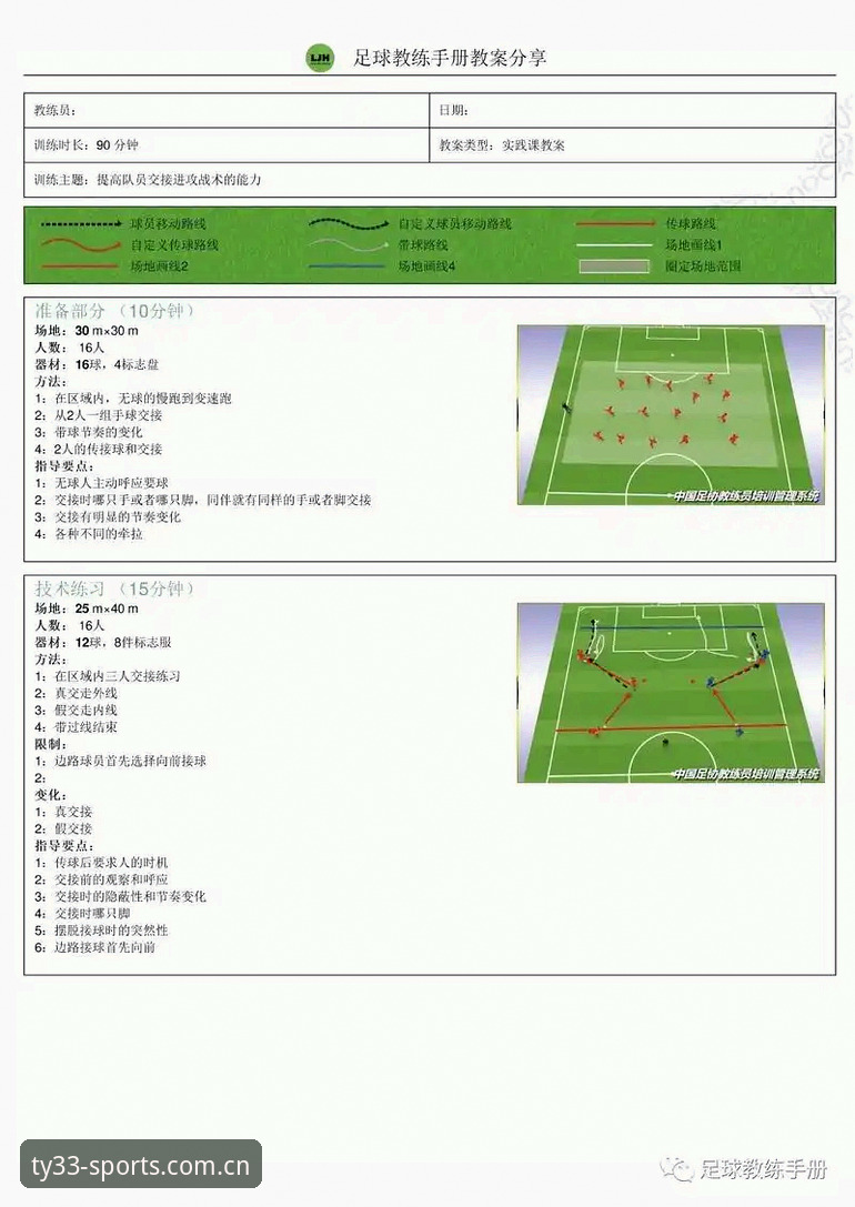 体育稳定 33体育平台稳定使用完整指南:从入门到精通的实用技巧