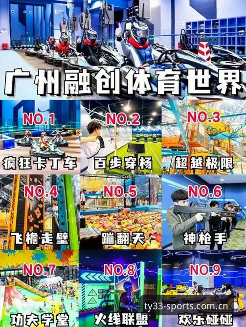 体育好用吗 33体育平台深度评测:一个老用户眼中的真实体验与实用指南
